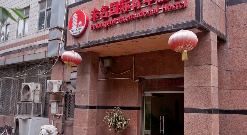 Peking Uni Youth Hostel Ngoại thất bức ảnh