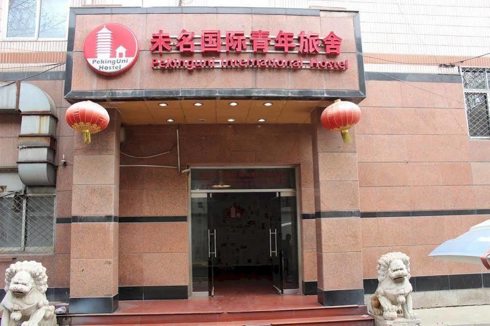 Peking Uni Youth Hostel Ngoại thất bức ảnh