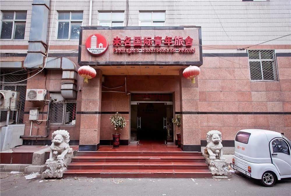 Peking Uni Youth Hostel Ngoại thất bức ảnh